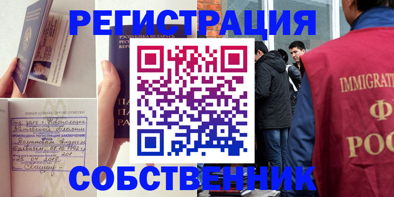 пропишу в квартире в Владимире
