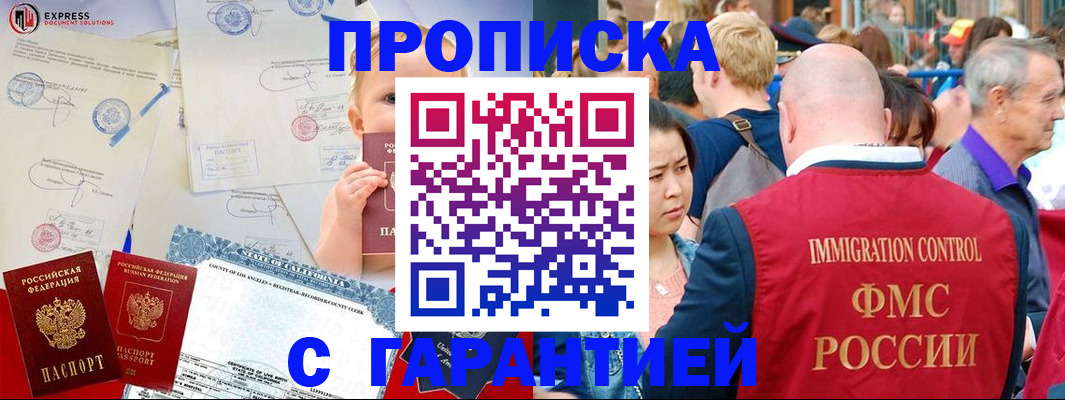 временная регистрация собственник в Владимире